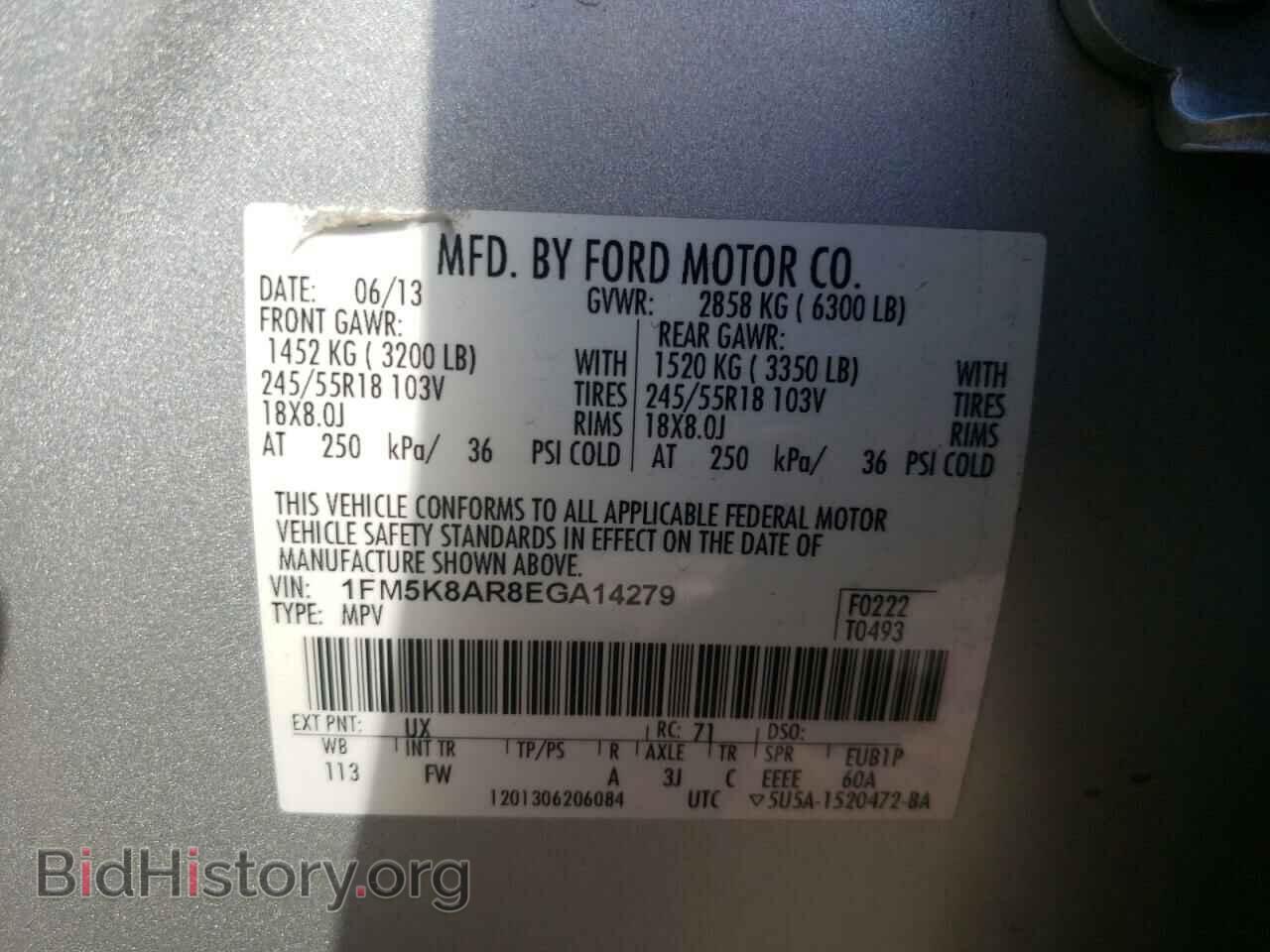 2014 FORD EXPLORER - VIN: 1FM5K8AR8EGA14279 - Фото 10