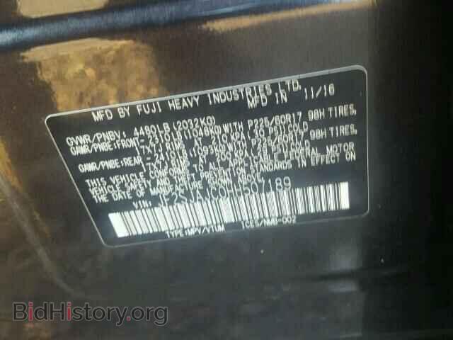 2017 SUBARU FORESTER - VIN: JF2SJAJC0HH507189 - Фото 10