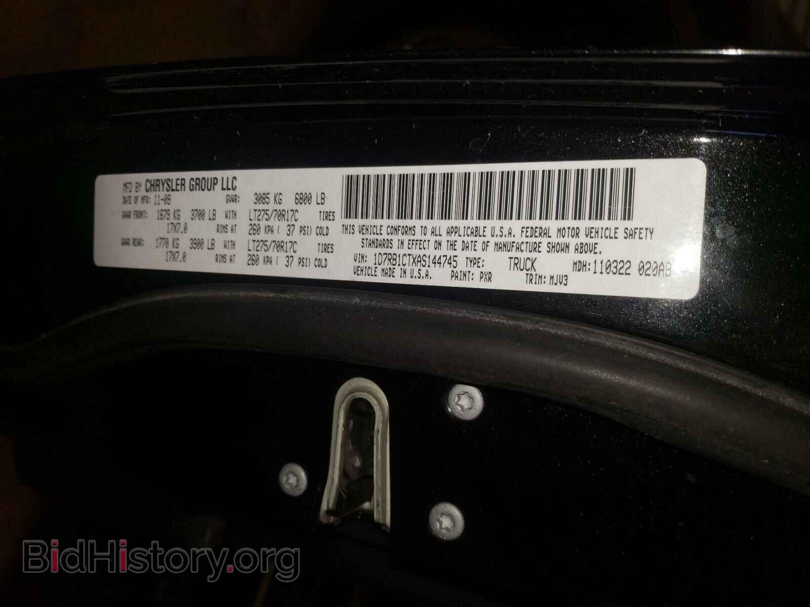 2010 DODGE RAM 1500 - VIN: 1D7RB1CTXAS144745 - Фото 10