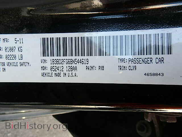 2011 DODGE AVENGER - VIN: 1B3BD2FG6BN544619 - Фото 9