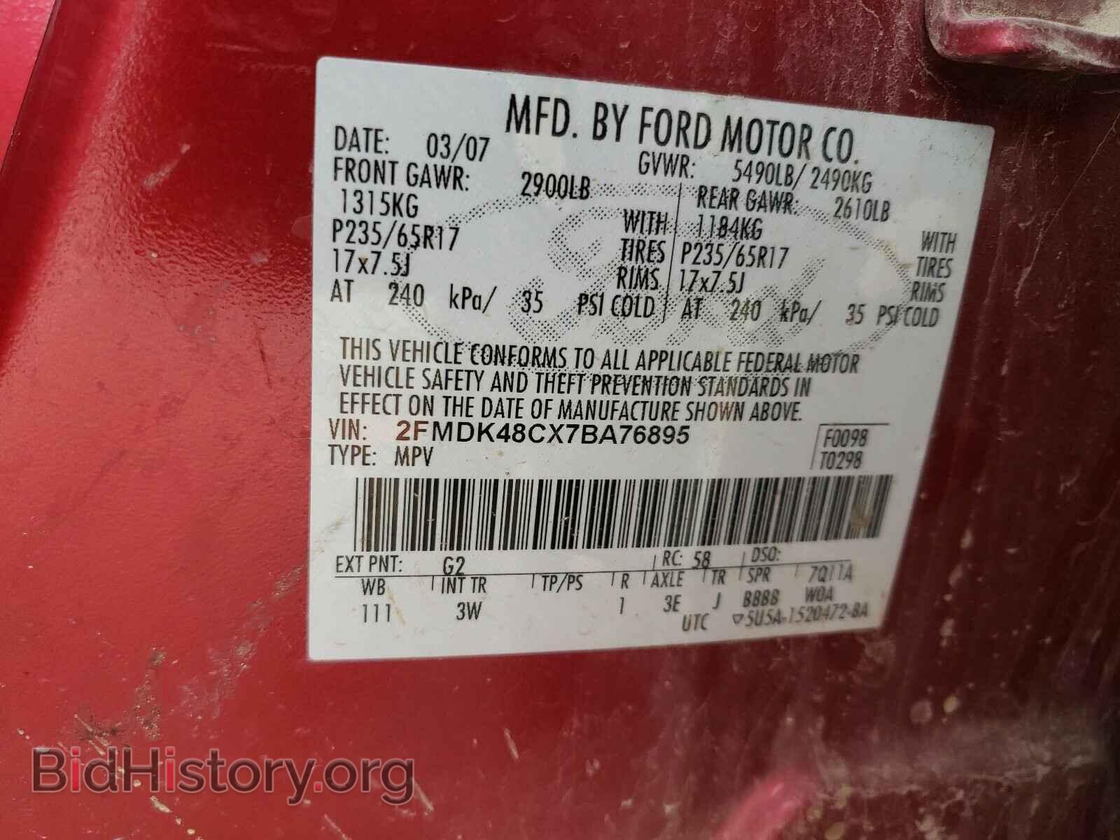 2007 FORD EDGE - VIN: 2FMDK48CX7BA76895 - Photo 10