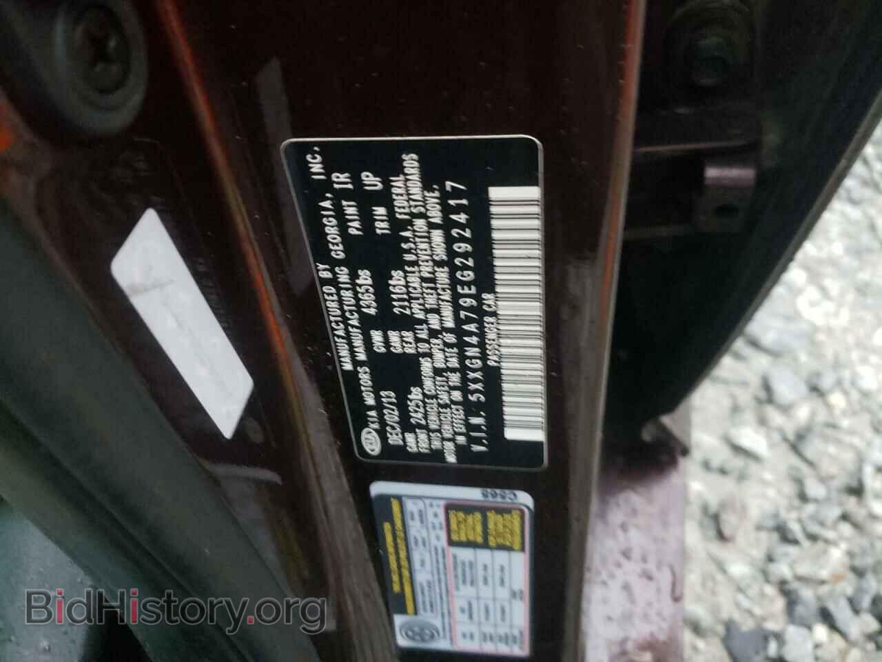 2014 KIA OPTIMA - VIN: 5XXGN4A79EG292417 - Фото 9