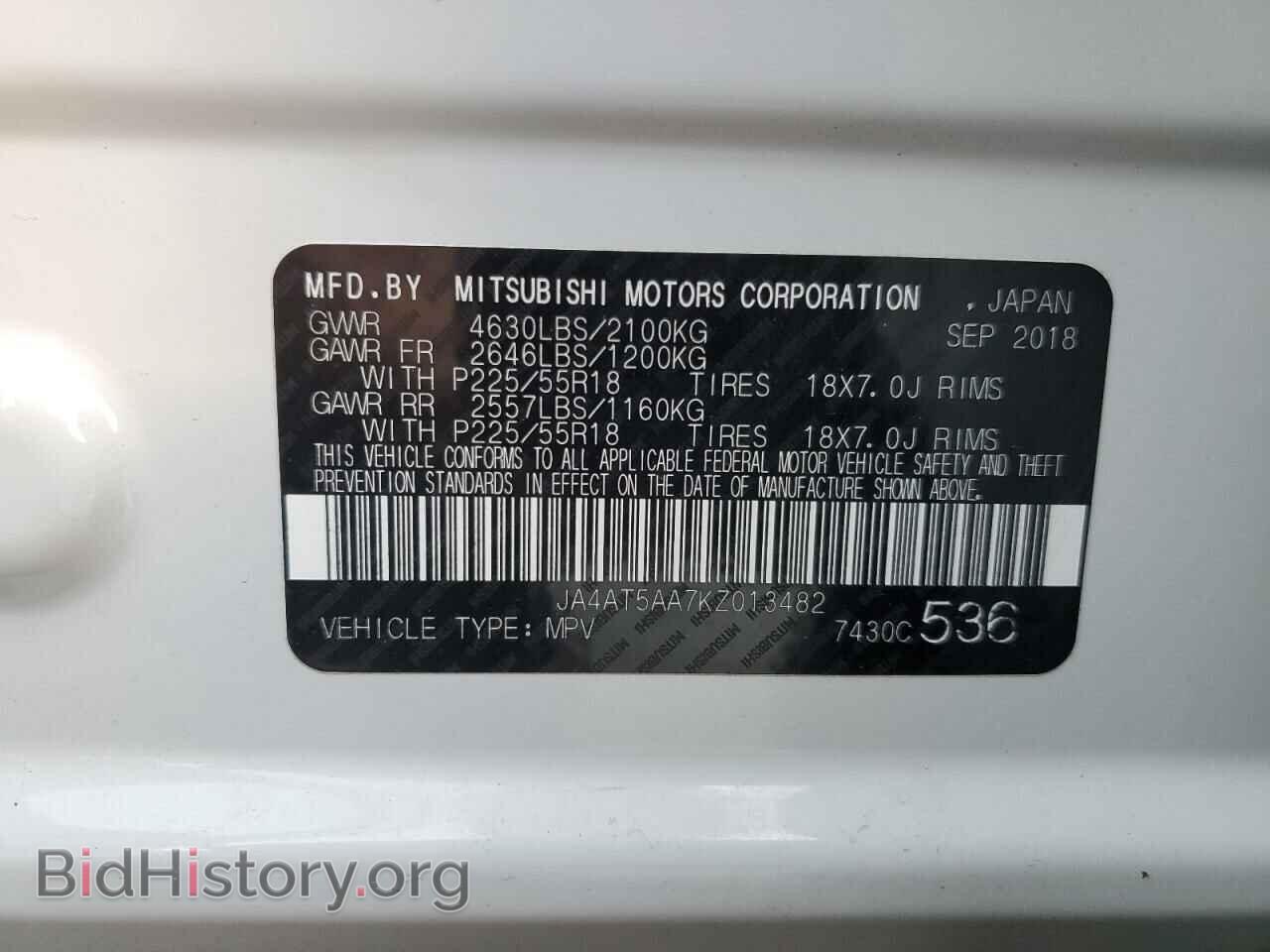 2019 MITSUBISHI ECLIPSE - VIN: JA4AT5AA7KZ013482 - Фото 13