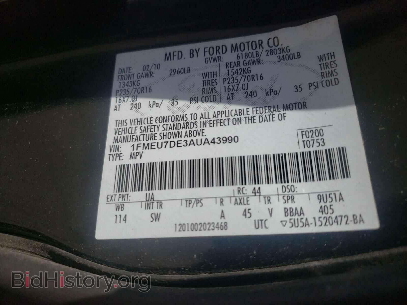 2010 FORD EXPLORER - VIN: 1FMEU7DE3AUA43990 - Photo 10