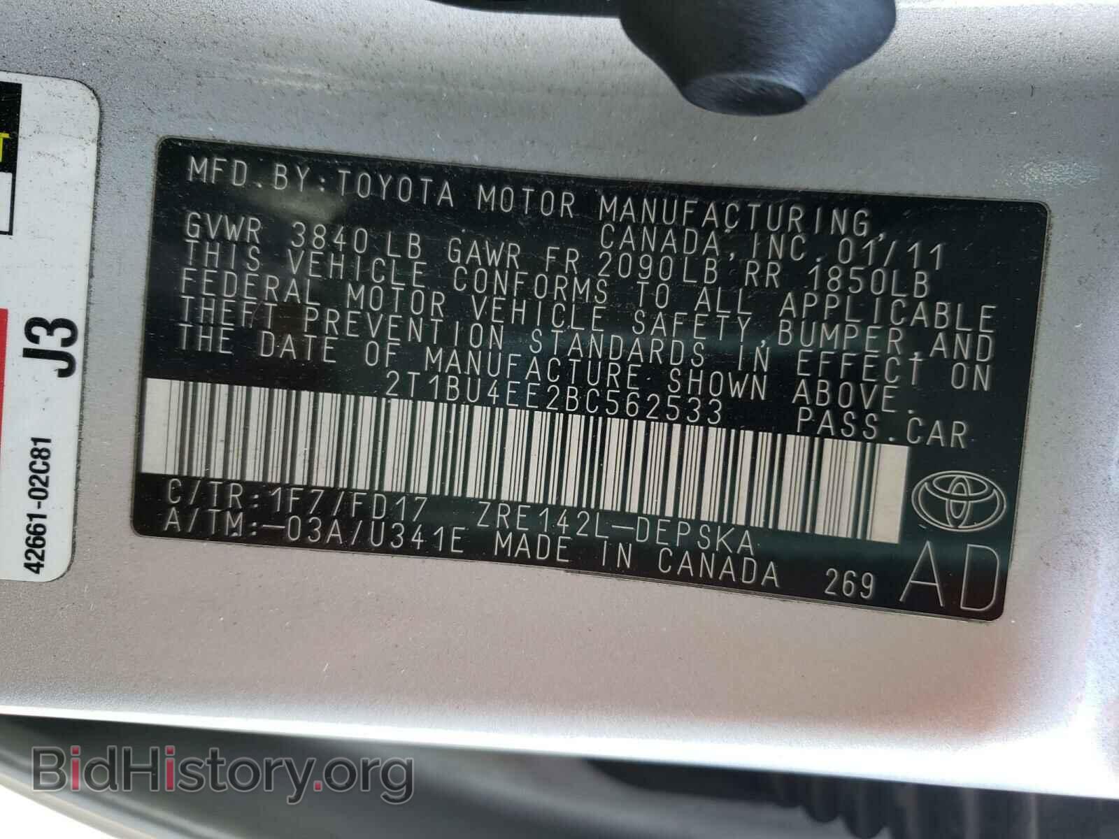 2011 TOYOTA COROLLA - VIN: 2T1BU4EE2BC562533 - Фото 10