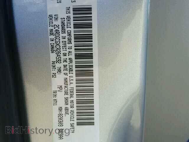 2012 DODGE CARAVAN - VIN: 2C4RDGCGXCR264592 - Фото 10