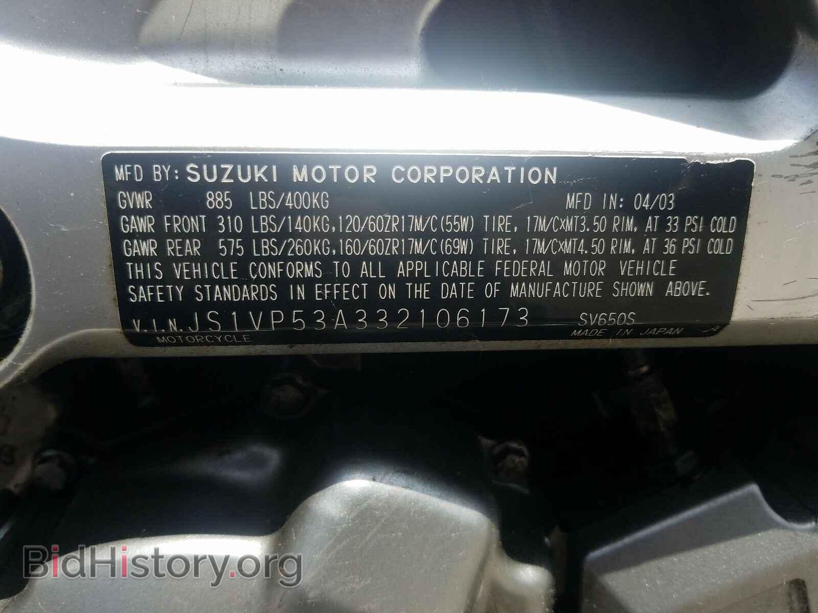 2003 SUZUKI SV650 - VIN: JS1VP53A332106173 - Фото 10