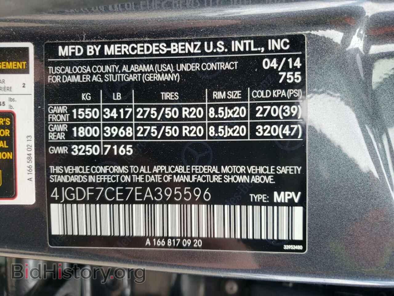 2014 MERCEDES-BENZ GL-CLASS - VIN: 4JGDF7CE7EA395596 - Фото 10