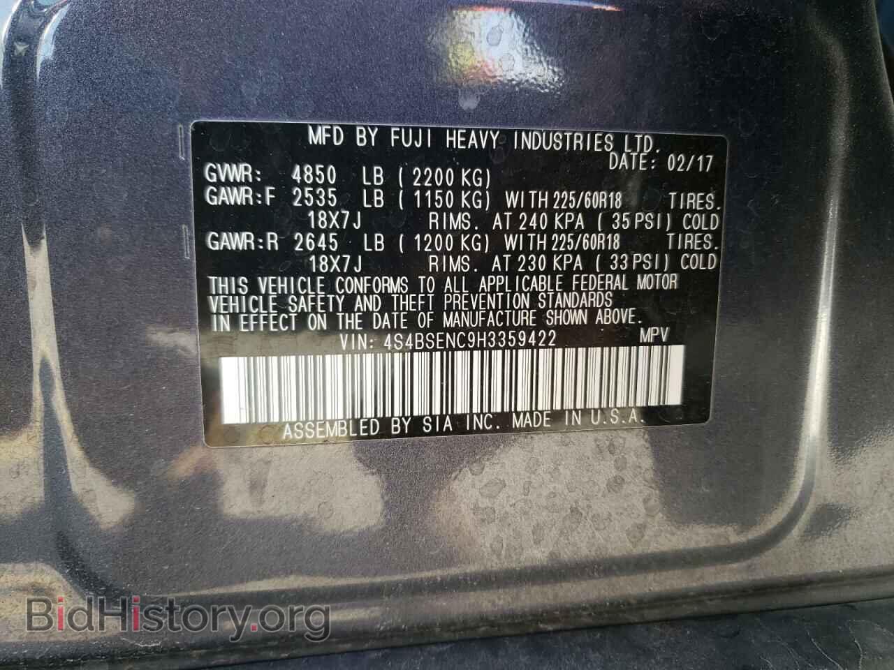 2017 SUBARU OUTBACK - VIN: 4S4BSENC9H3359422 - Фото 13
