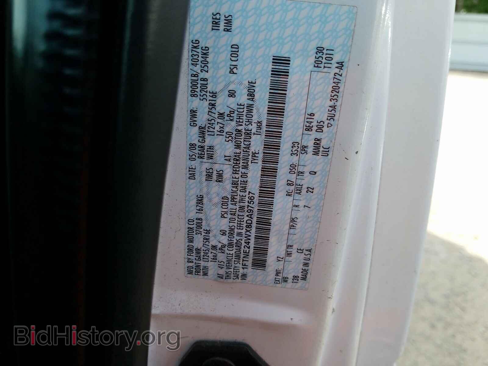 2008 FORD ECONOLINE - VIN: 1FTNE24WX8DA97567 - Фото 10