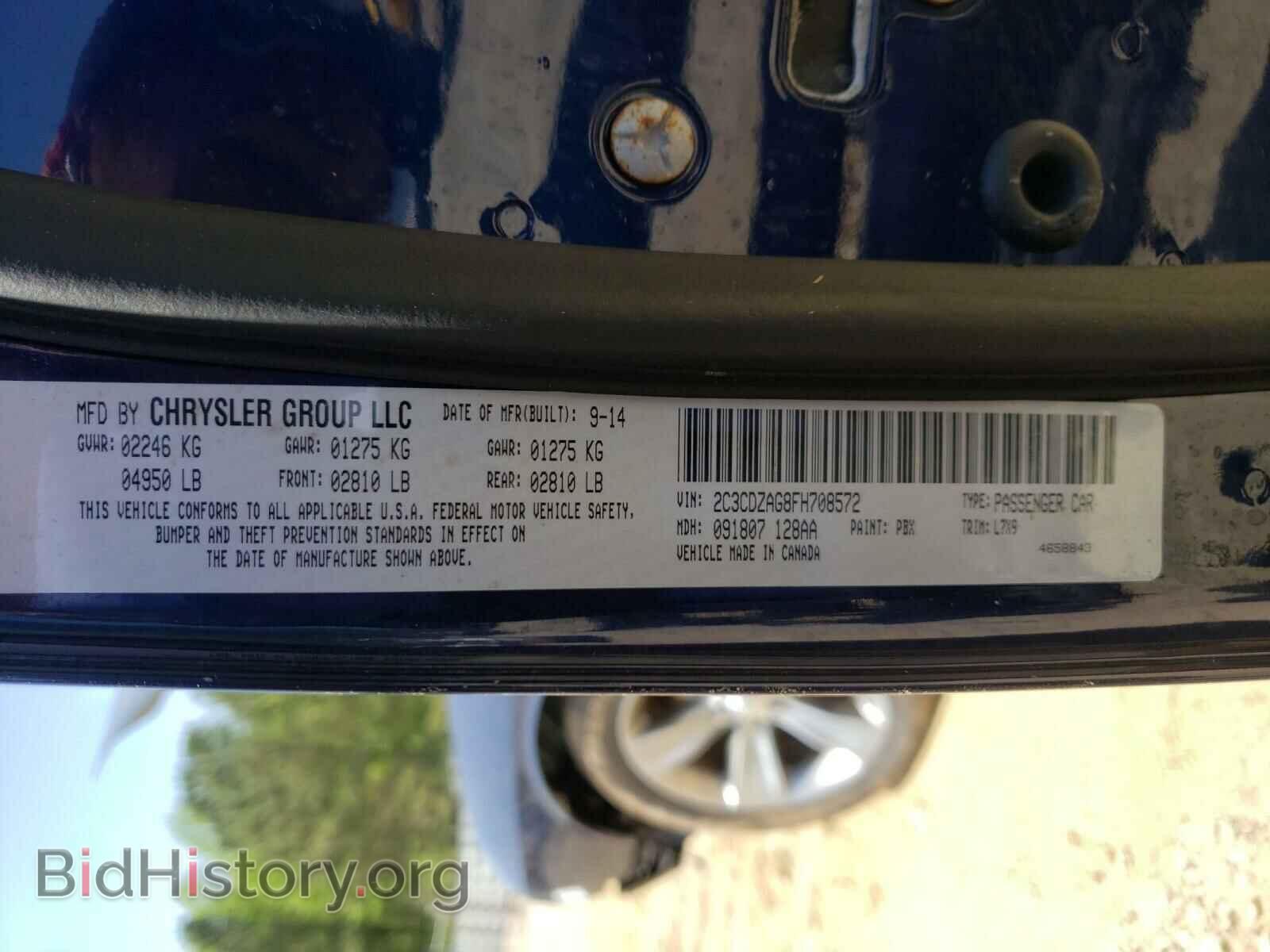 2015 DODGE CHALLENGER - VIN: 2C3CDZAG8FH708572 - Фото 10