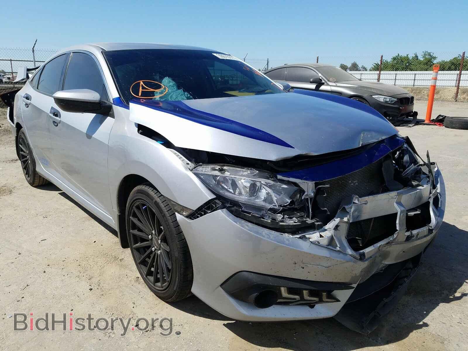 Фотография 2HGFC2F51HH517087 - HONDA CIVIC 2017