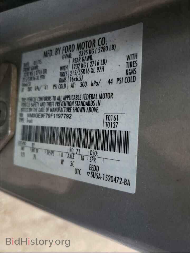 2015 FORD TRANSIT CO - VIN: NM0GE9F79F1197792 - Фото 10