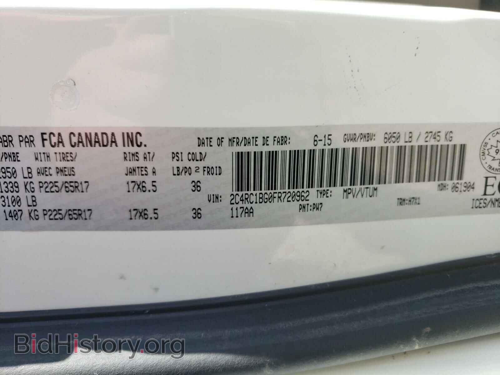 2015 CHRYSLER MINIVAN - VIN: 2C4RC1BG0FR720962 - Фото 10