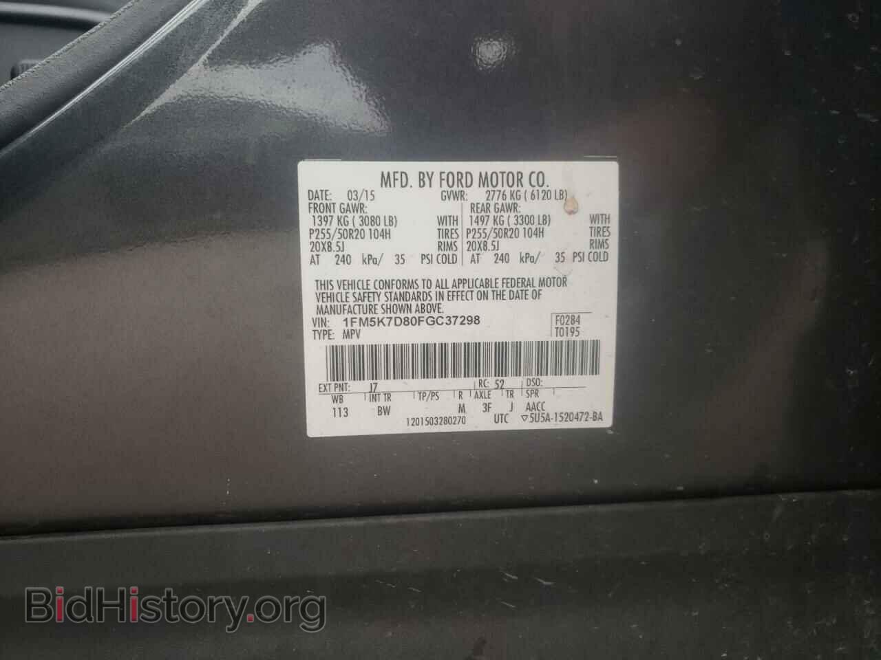2015 FORD EXPLORER - VIN: 1FM5K7D80FGC37298 - Фото 10