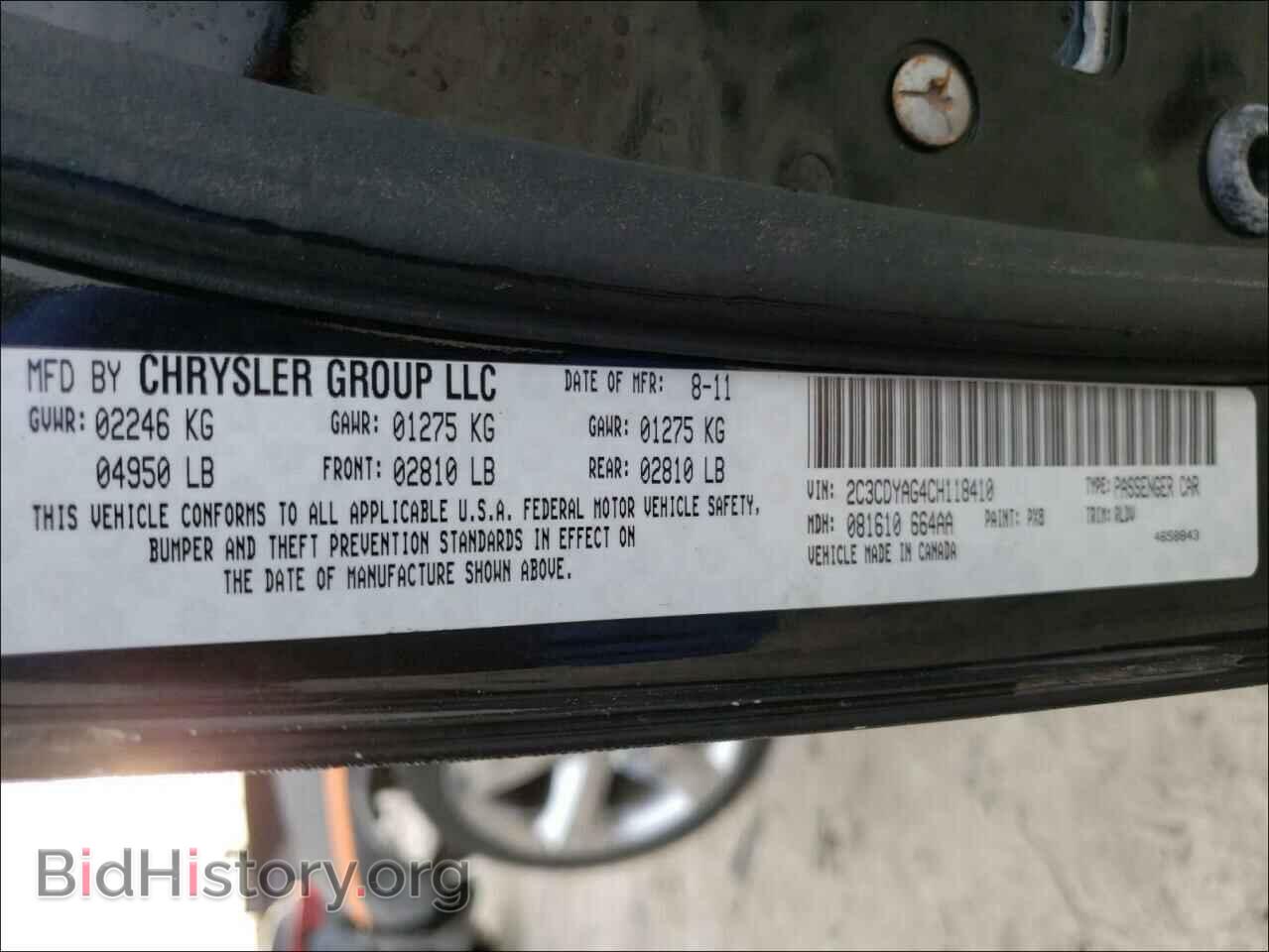 2012 DODGE CHALLENGER - VIN: 2C3CDYAG4CH118410 - Фото 10
