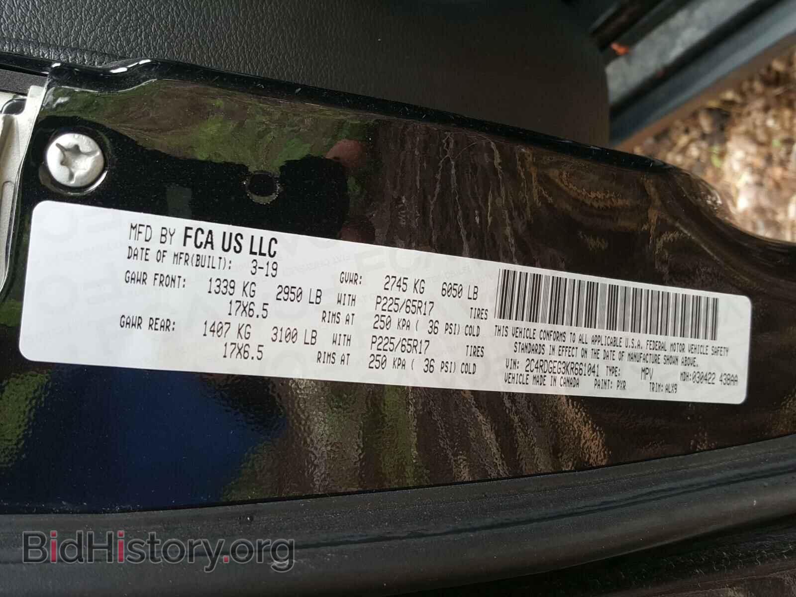 2019 DODGE CARAVAN - VIN: 2C4RDGEG3KR661041 - Фото 10