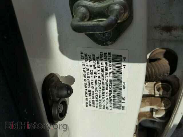 2014 HONDA CIVIC - VIN: 19XFB2F54EE030586 - Фото 10