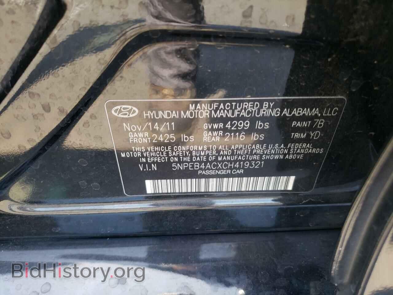 2012 HYUNDAI SONATA - VIN: 5NPEB4ACXCH419321 - Фото 10