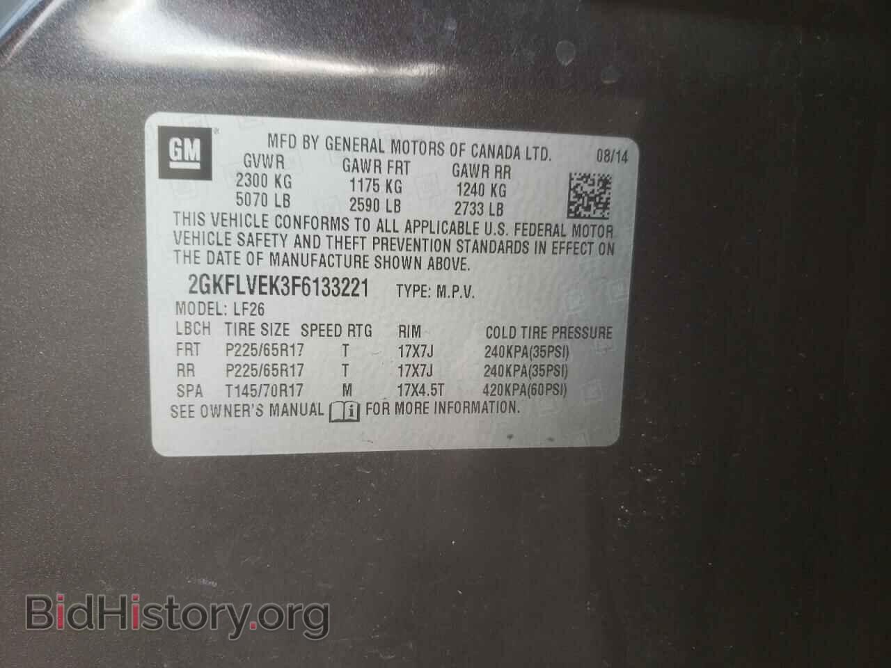 2015 GMC TERRAIN - VIN: 2GKFLVEK3F6133221 - Фото 10