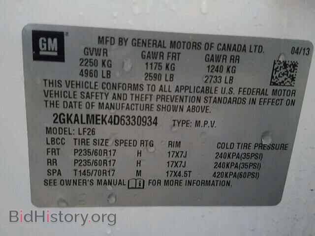 2013 GMC TERRAIN - VIN: 2GKALMEK4D6330934 - Фото 10