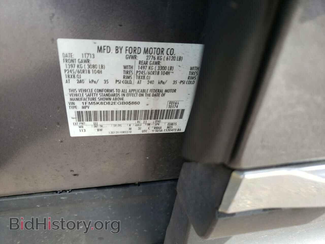 2014 FORD EXPLORER - VIN: 1FM5K8D82EGB05860 - Photo 10