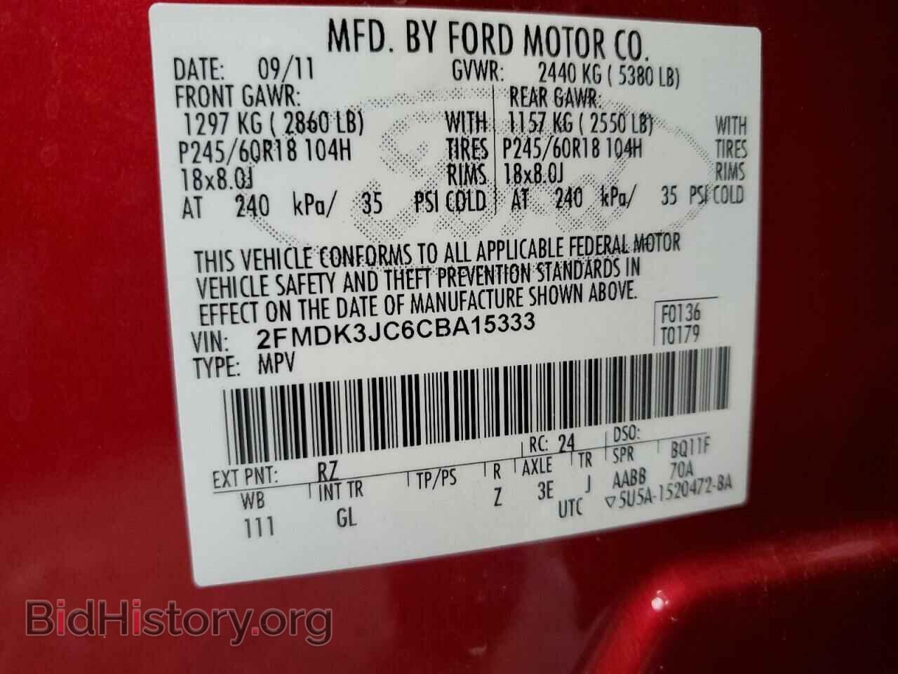2012 FORD EDGE - VIN: 2FMDK3JC6CBA15333 - Фото 12