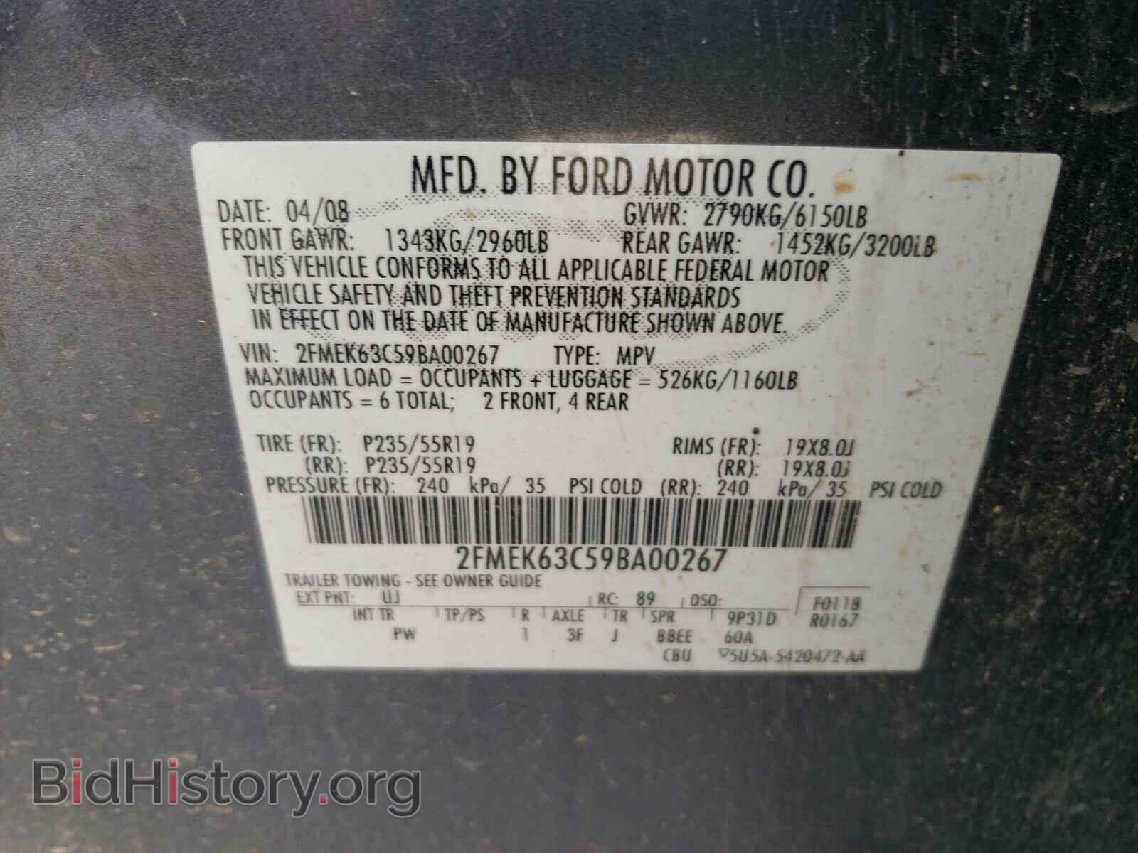2009 FORD FLEX - VIN: 2FMEK63C59BA00267 - Photo 10