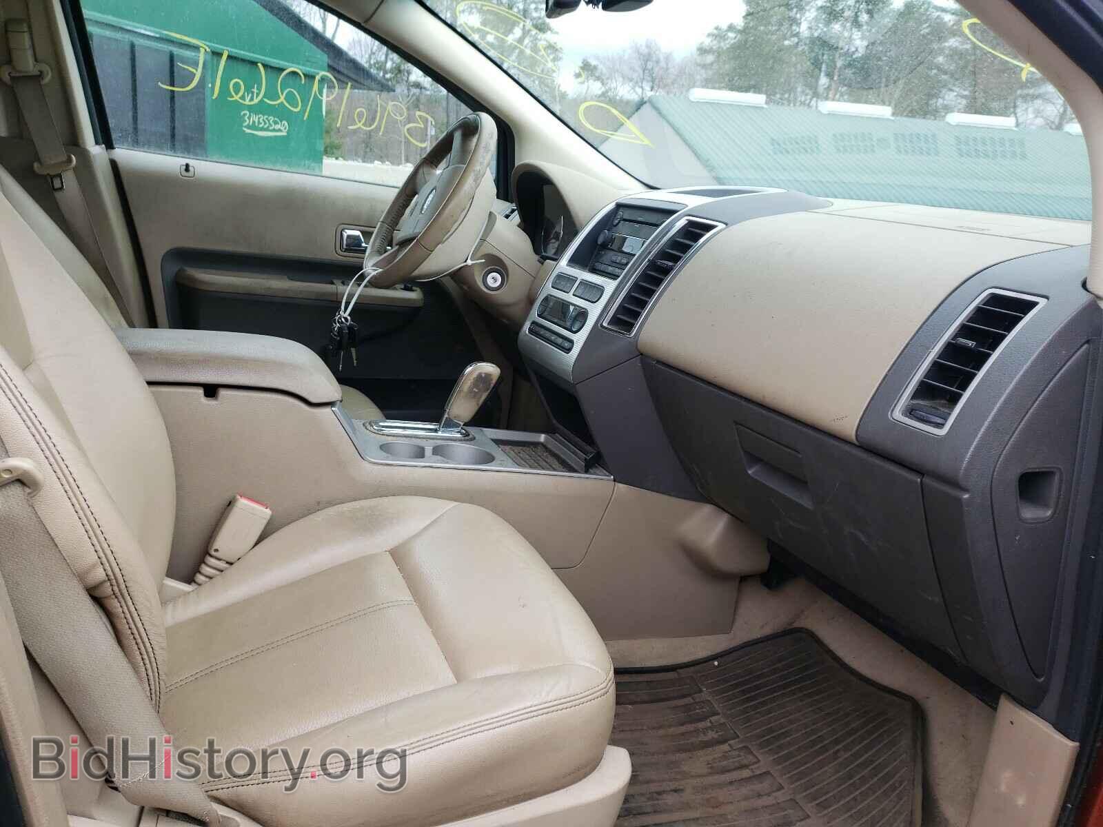 2007 FORD EDGE - VIN: 2FMDK49C97BA68642 - Photo 5