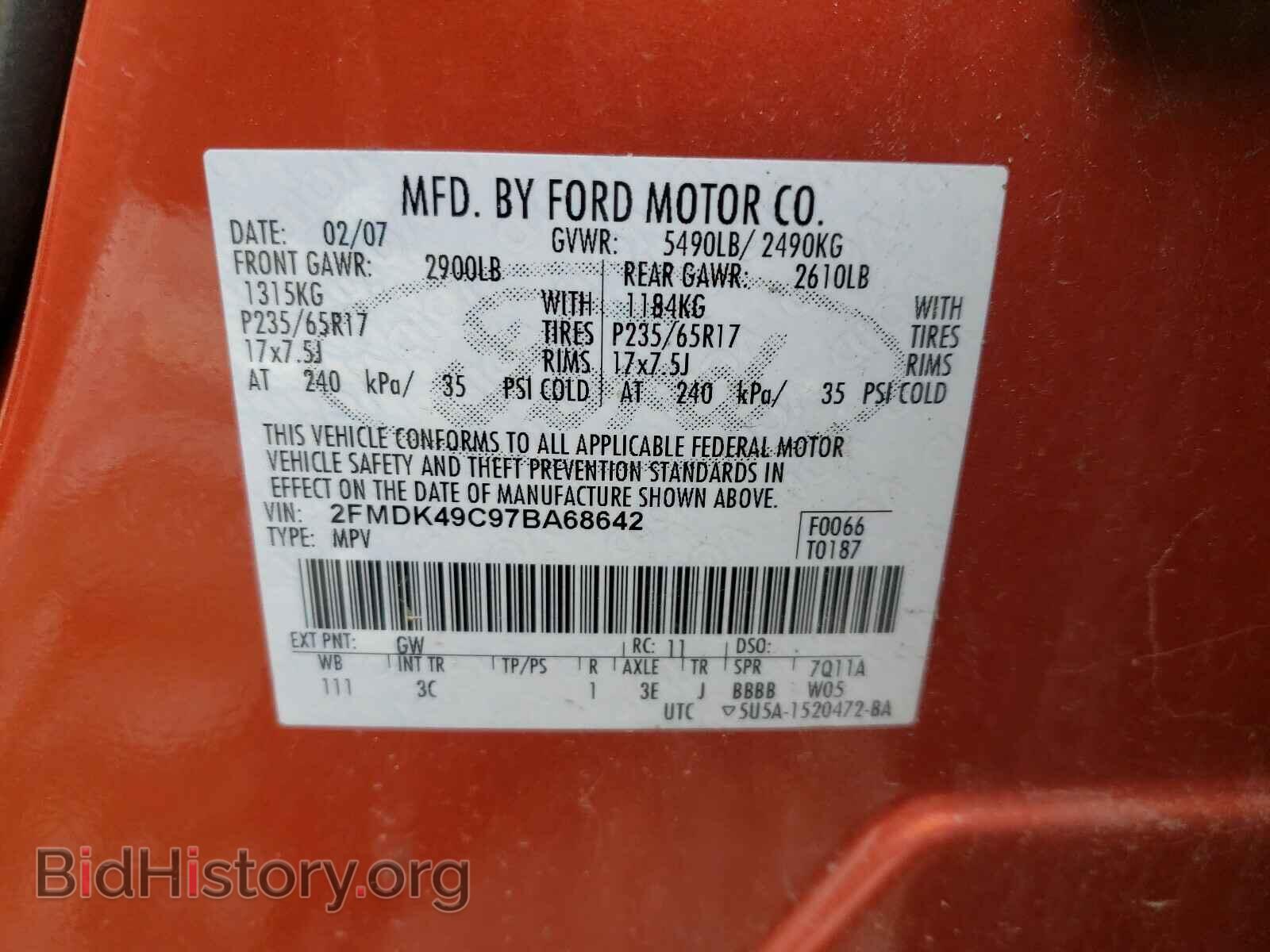 2007 FORD EDGE - VIN: 2FMDK49C97BA68642 - Photo 10