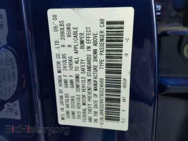 2009 ACURA TSX - VIN: JH4CU26679C024069 - Фото 10