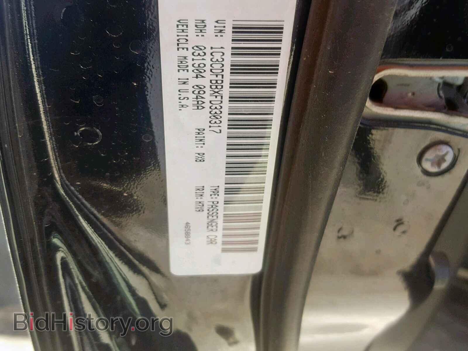 2015 DODGE DART - VIN: 1C3CDFBBXFD330317 - Photo 10