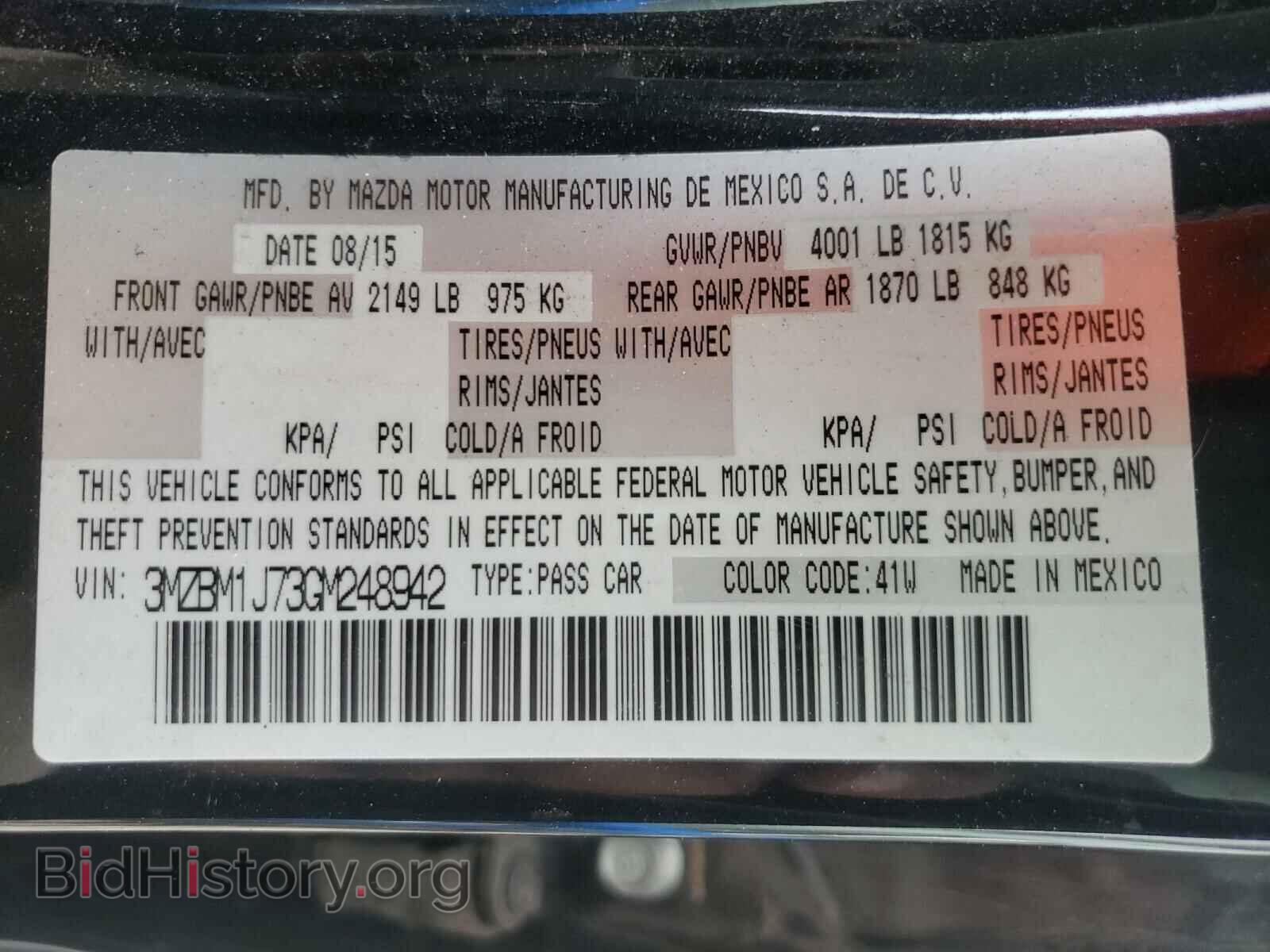 2016 MAZDA 3 - VIN: 3MZBM1J73GM248942 - Фото 8