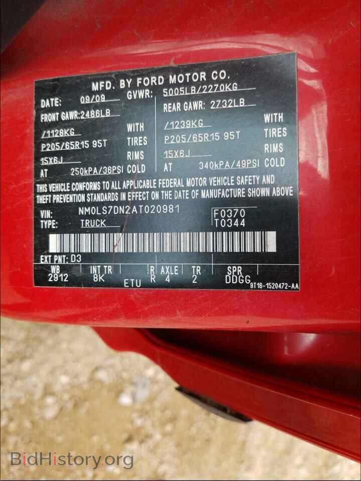 2010 FORD TRANSIT CO - VIN: NM0LS7DN2AT020981 - Фото 10