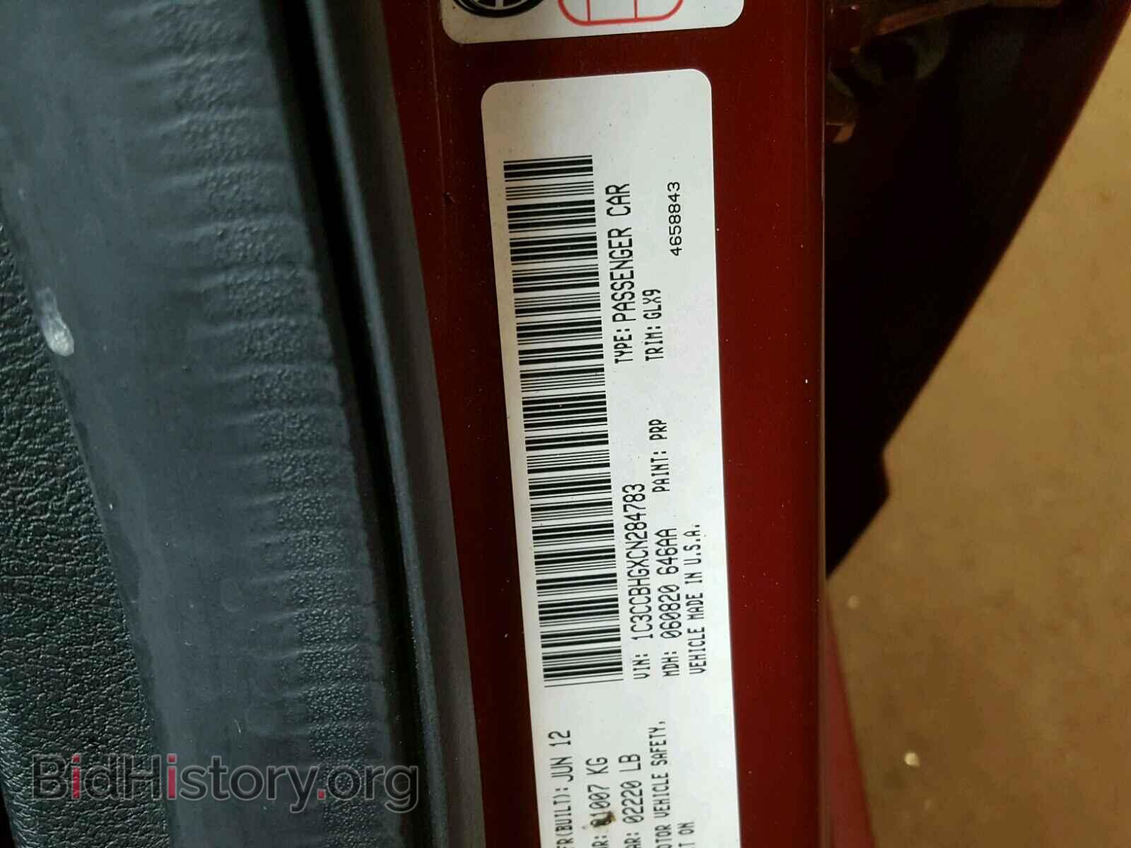 2012 CHRYSLER 200 - VIN: 1C3CCBHGXCN284783 - Фото 10