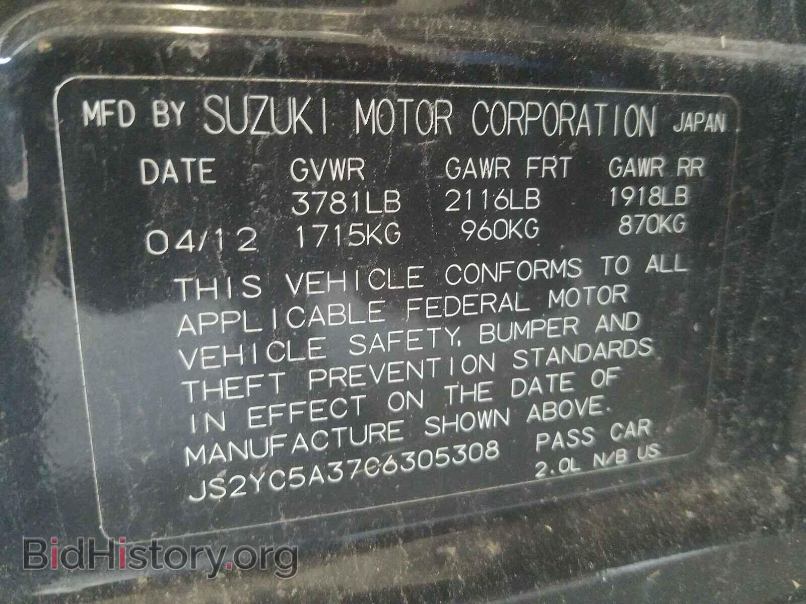 2012 SUZUKI SX4 - VIN: JS2YC5A37C6305308 - Фото 10