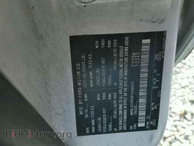 2011 FORD TRANSIT CO - VIN: NM0LS7CN3BT045603 - Фото 10