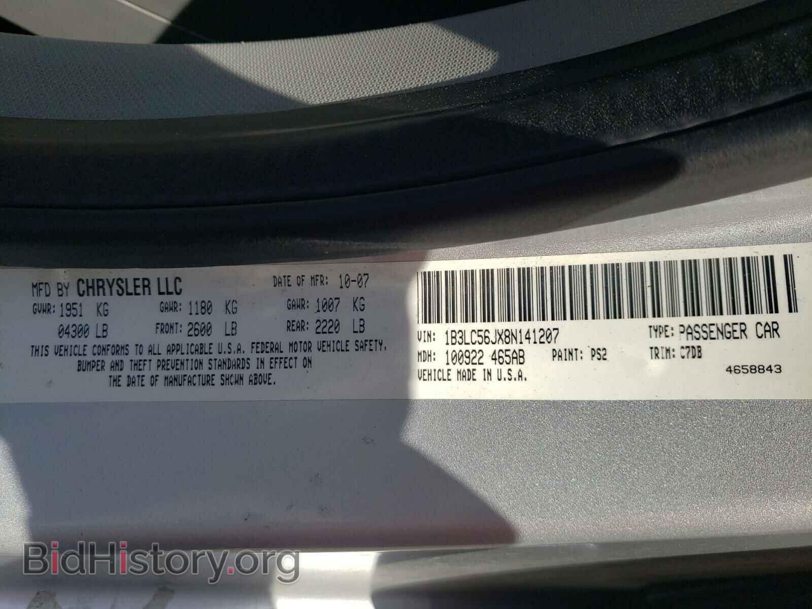 2008 DODGE AVENGER - VIN: 1B3LC56JX8N141207 - Фото 10