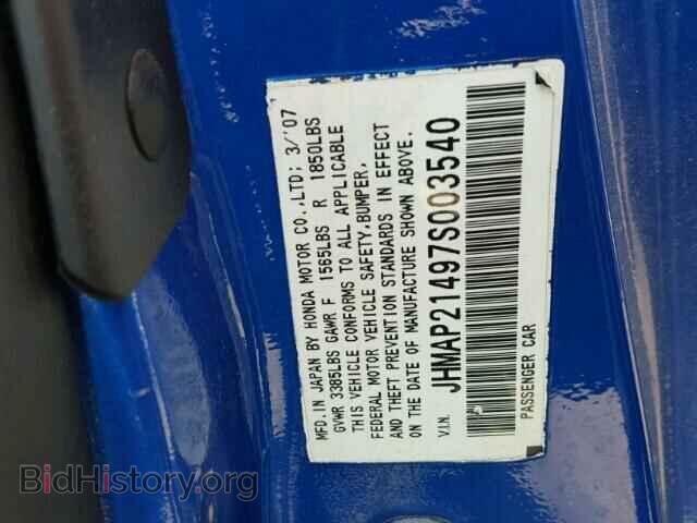2007 HONDA S2000 - VIN: JHMAP21497S003540 - Фото 10