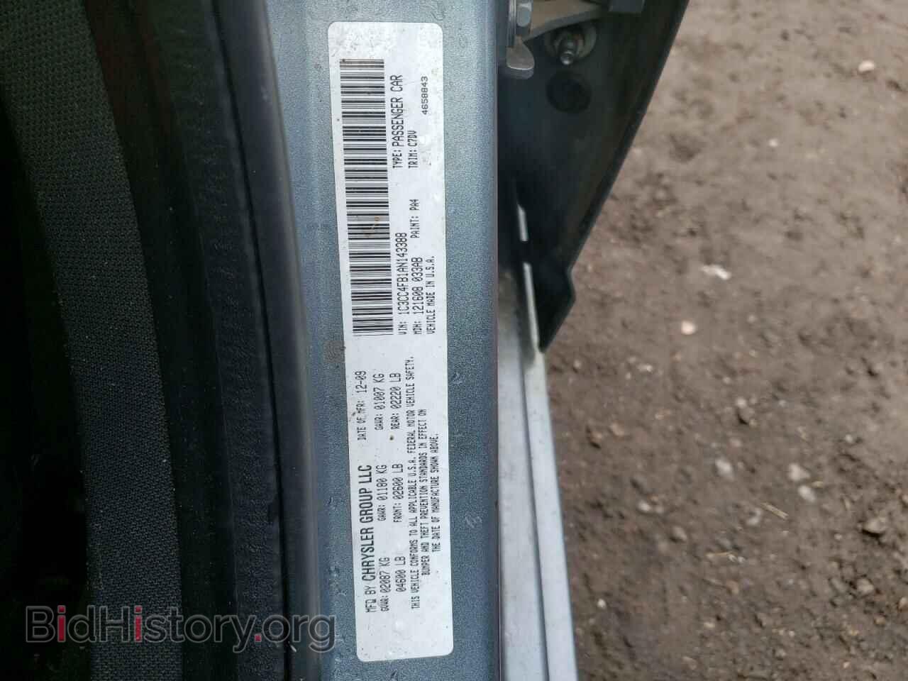 2010 CHRYSLER SEBRING - VIN: 1C3CC4FB1AN143388 - Фото 10
