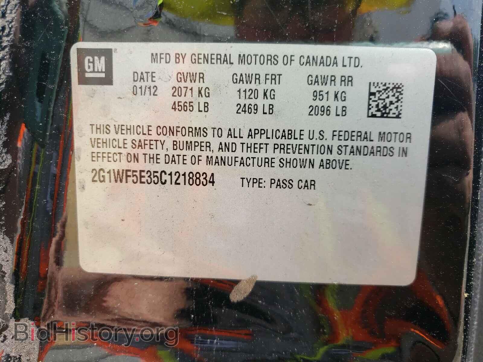 2012 CHEVROLET IMPALA - VIN: 2G1WF5E35C1218834 - Фото 10