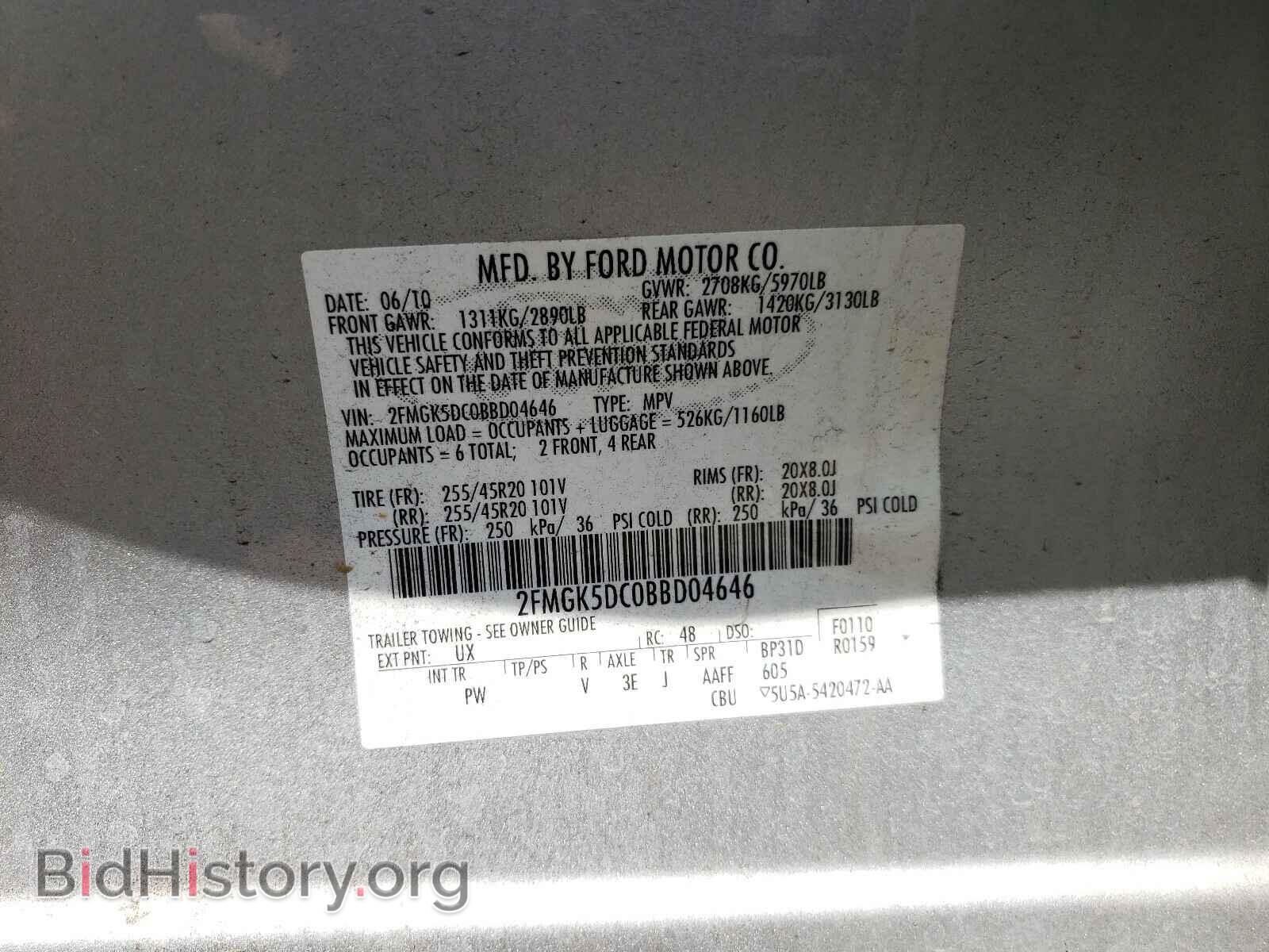 2011 FORD FLEX - VIN: 2FMGK5DC0BBD04646 - Фото 10