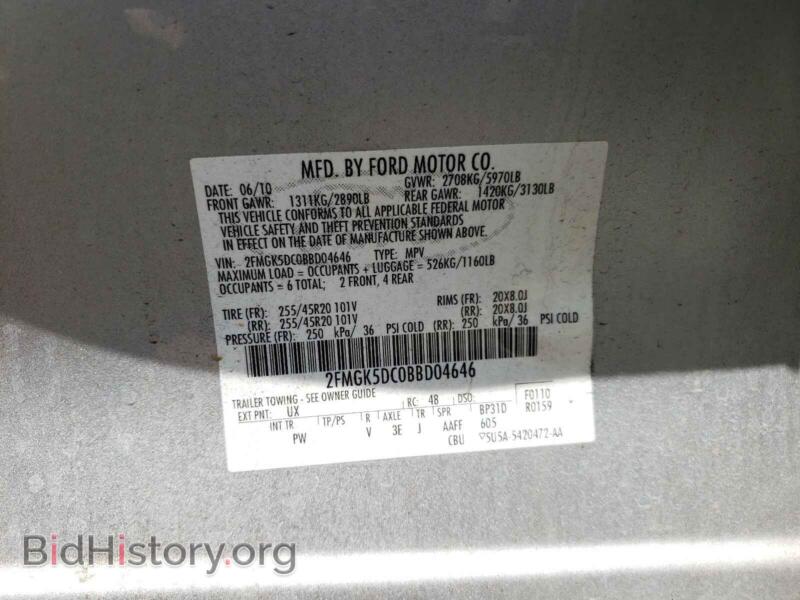 2011 Ford FLEX (VIN 2FMGK5DC0BBD04646) — photo 10 of 10