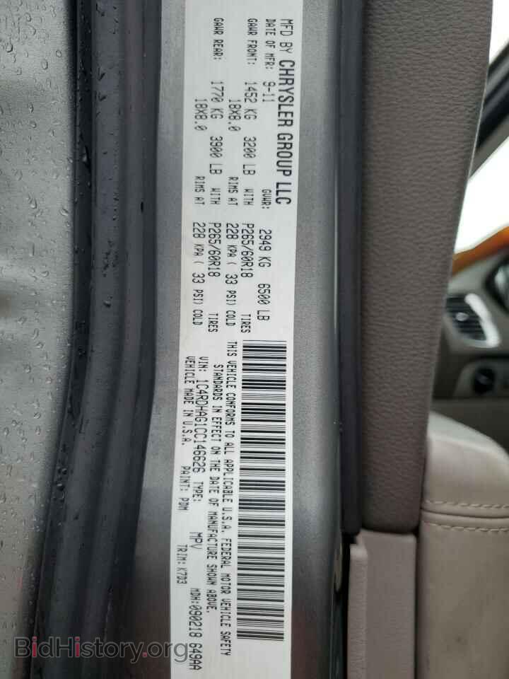 2012 DODGE DURANGO - VIN: 1C4RDHAG1CC146626 - Фото 14