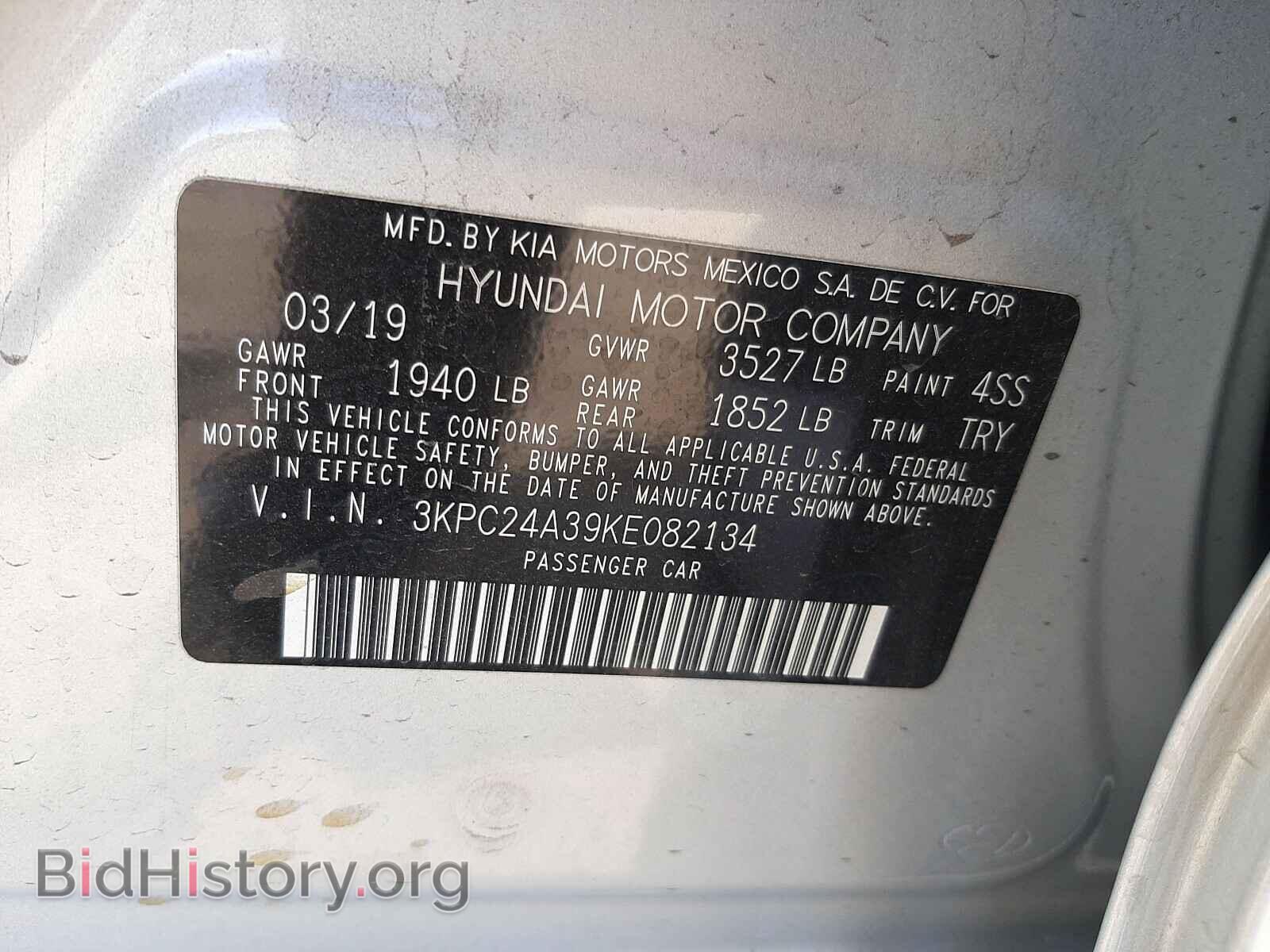 2019 HYUNDAI ACCENT - VIN: 3KPC24A39KE082134 - Фото 10