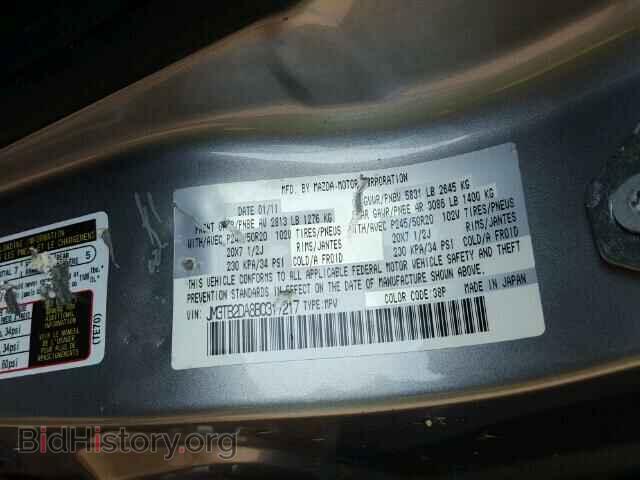 2011 MAZDA CX-9 - VIN: JM3TB2DA8B0317217 - Фото 10