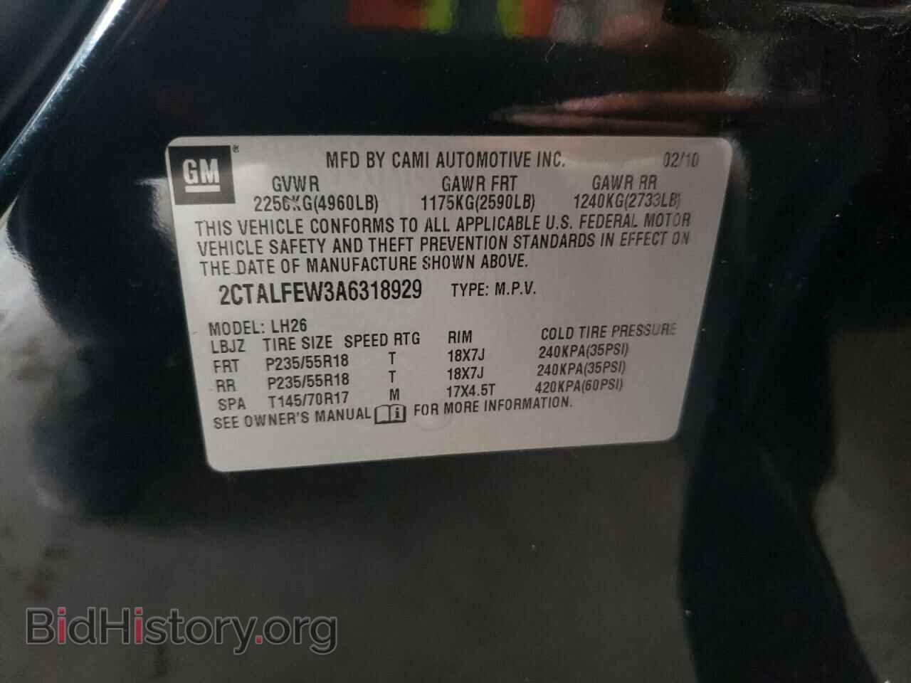 2010 GMC TERRAIN - VIN: 2CTALFEW3A6318929 - Фото 10