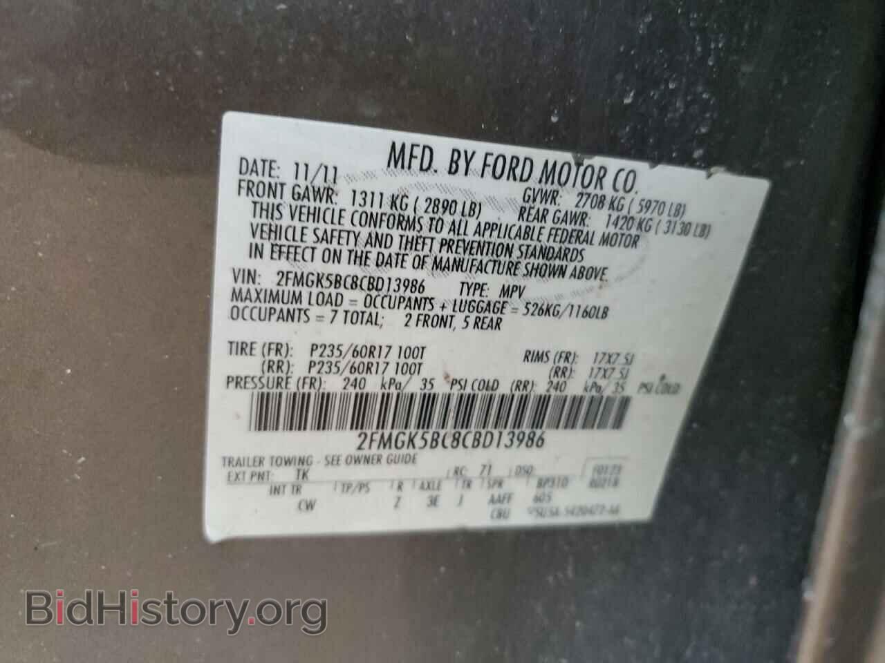 2012 FORD FLEX - VIN: 2FMGK5BC8CBD13986 - Photo 12