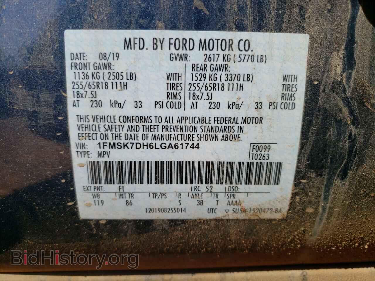 2020 FORD EXPLORER - VIN: 1FMSK7DH6LGA61744 - Фото 10