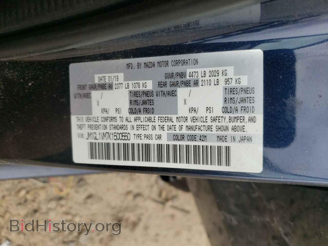 2019 MAZDA 6 - VIN: JM1GL1VM7K1500550 - Фото 10